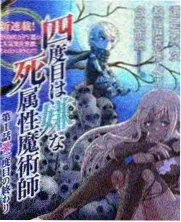 日剧重启的胶片家庭题材封面